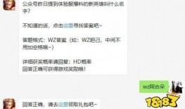 公众号爆料名称大全最新,热门爆料的背后故事